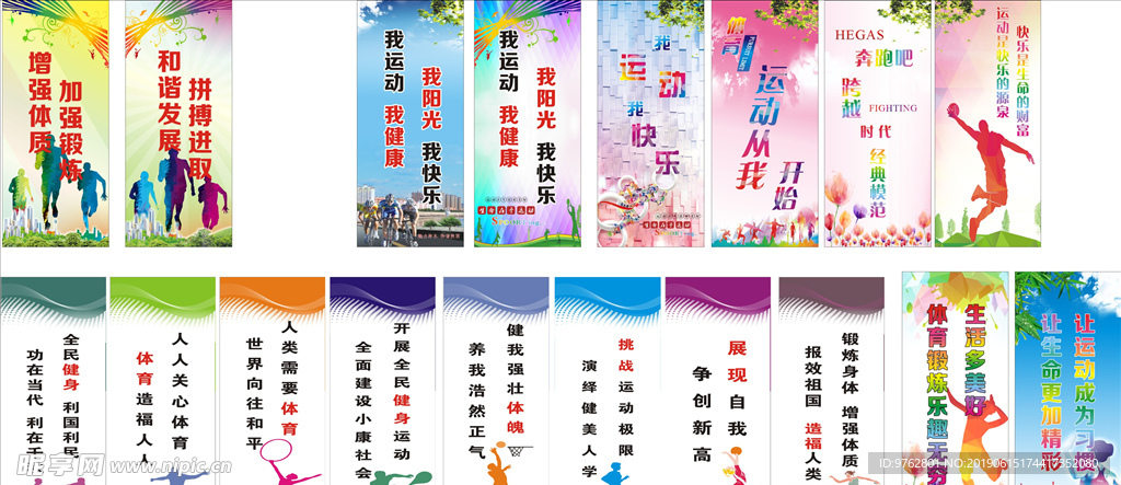 現出對比賽