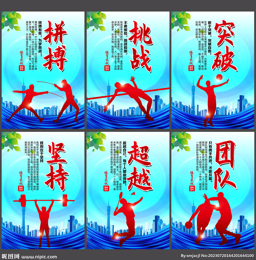 以招架