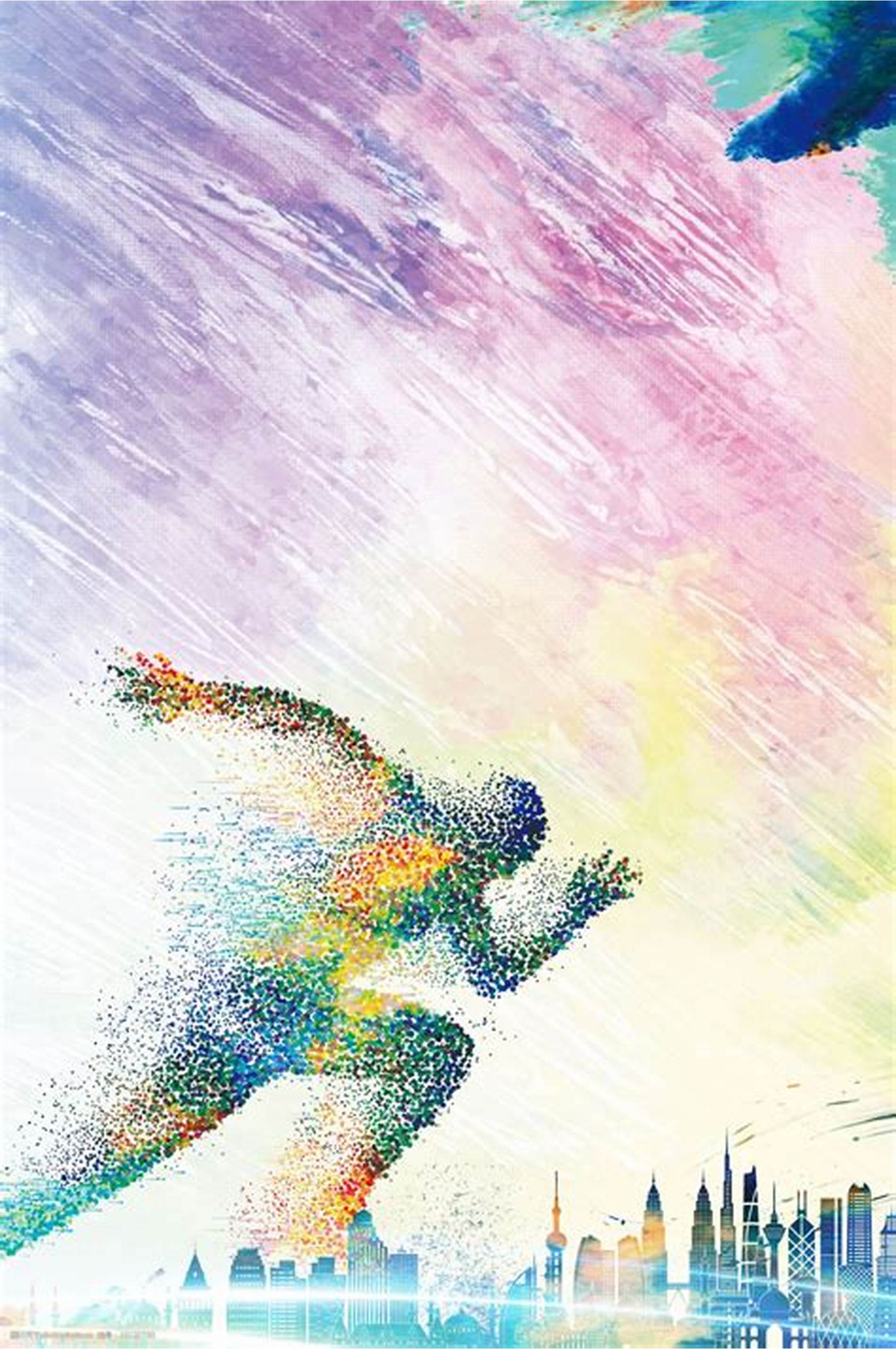 机构合作