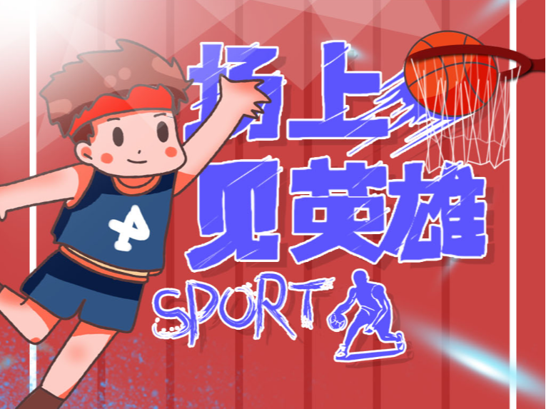 巴尔沙姆